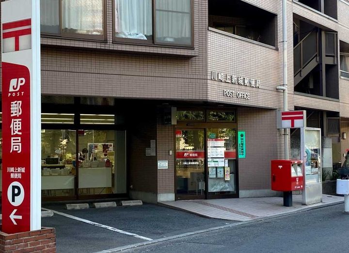 神奈川県川崎市中原区上小田中3(マンション)の賃貸物件の周辺