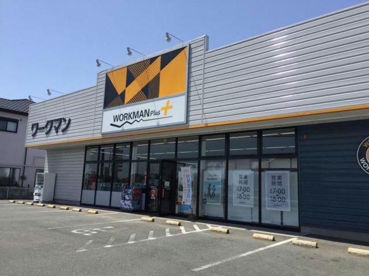 エンゼルハイムアオキの周辺