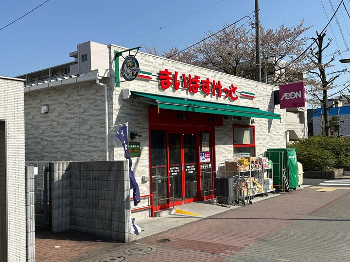 サンクレストA館の周辺