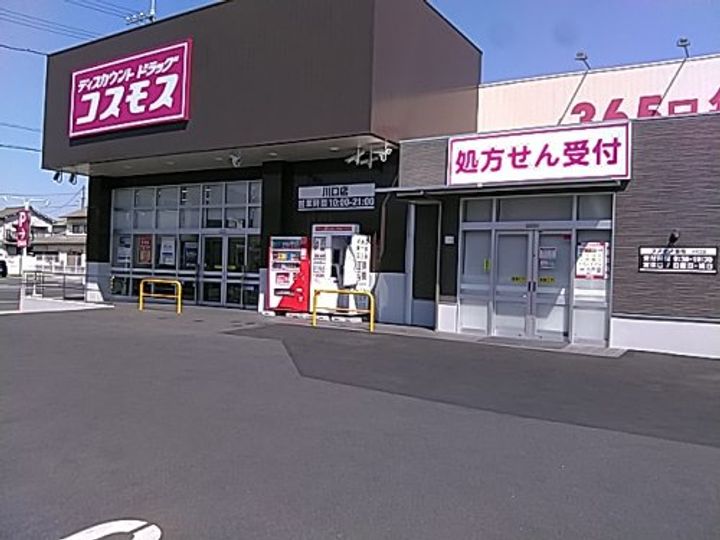 広島県福山市川口町3(マンション)の賃貸物件の周辺