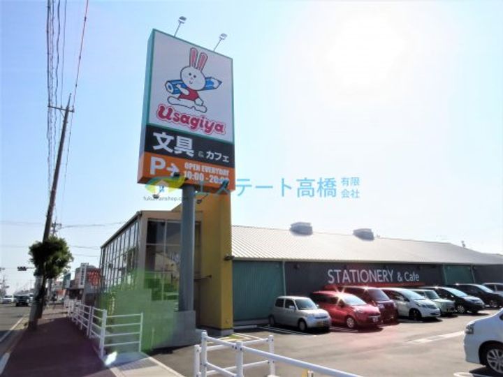 広島県福山市川口町3(マンション)の賃貸物件の周辺