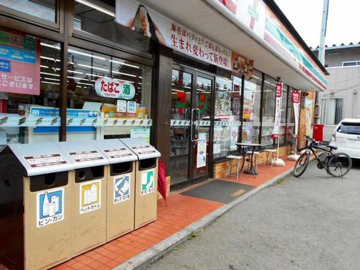 上信泉台ハイツの周辺