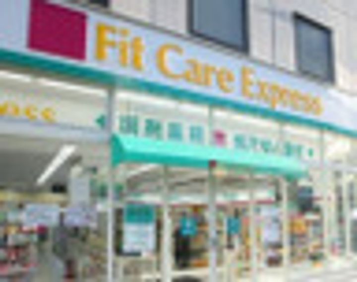 アルテーヌ新横浜の周辺