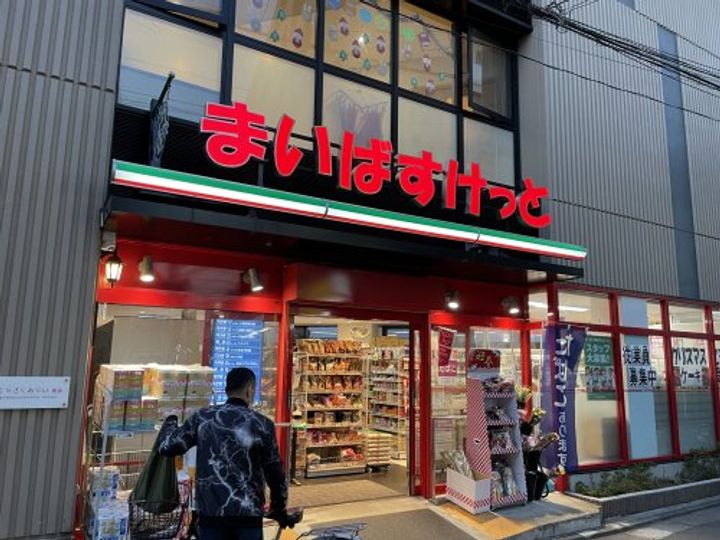 東京都目黒区柿の木坂2(マンション)の賃貸物件の周辺