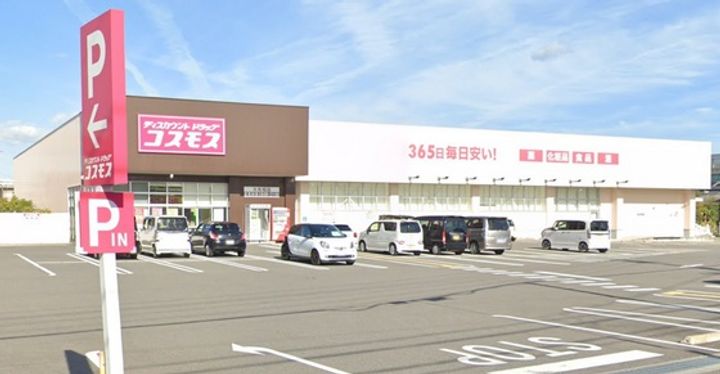 キャッスル シャーメゾンの周辺