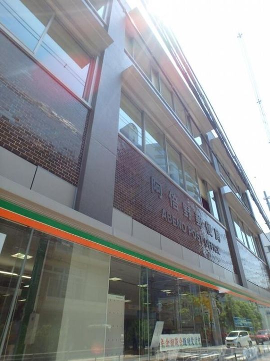 大阪府大阪市阿倍野区丸山通1(アパート)の賃貸物件の周辺