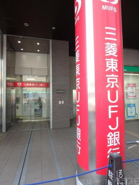 大阪府大阪市阿倍野区丸山通1(アパート)の賃貸物件の周辺