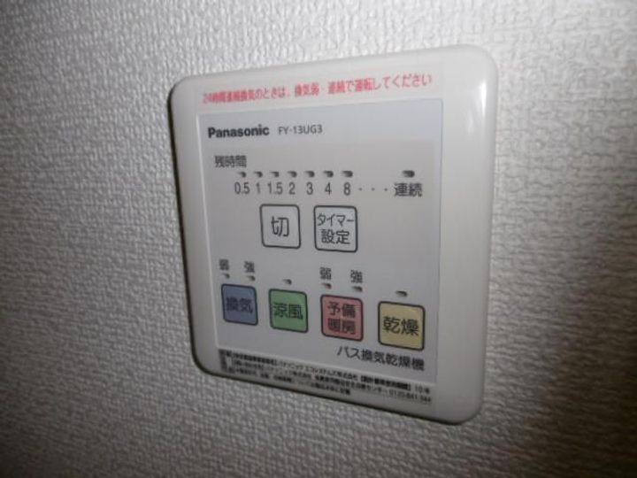 ビューノ笹塚の内装