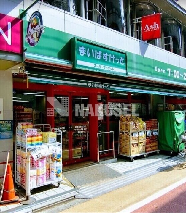 東京都目黒区五本木1(アパート)の賃貸物件の周辺