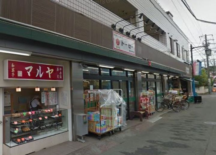 神奈川県横浜市港北区日吉本町2(マンション)の賃貸物件の周辺