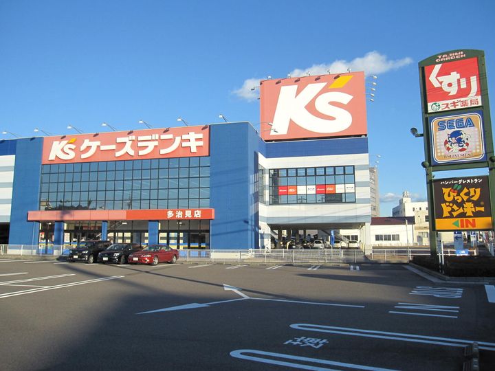 ノーザンライトハイツの周辺