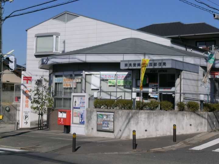 奈良県奈良市西登美ヶ丘2(マンション)の賃貸物件の周辺