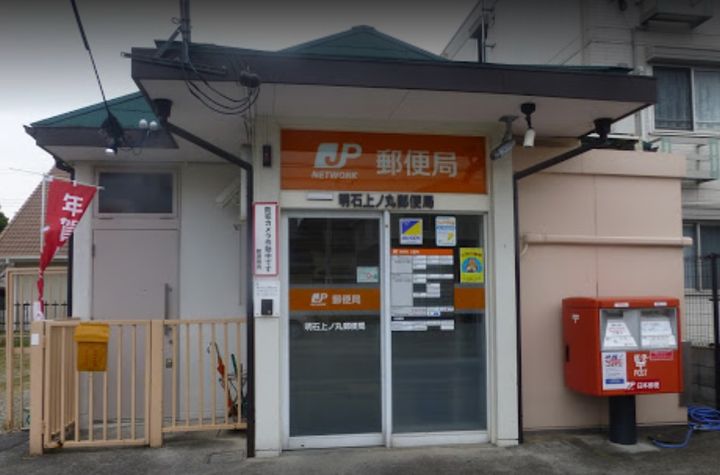 兵庫県神戸市西区伊川谷町潤和(一戸建)の賃貸物件の周辺