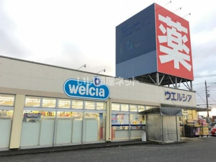 栃木県宇都宮市中央3(マンション)の賃貸物件の周辺