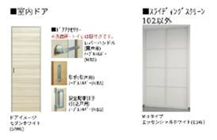 リーフ双葉町の内装