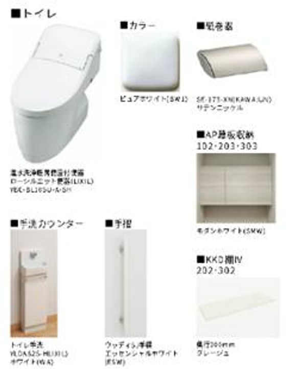 リーフ双葉町の内装