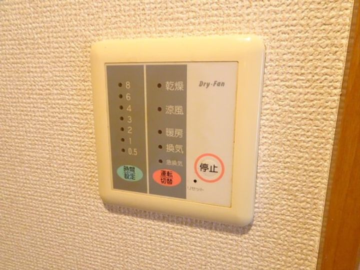 東京都中野区南台4(アパート)の賃貸物件の内装