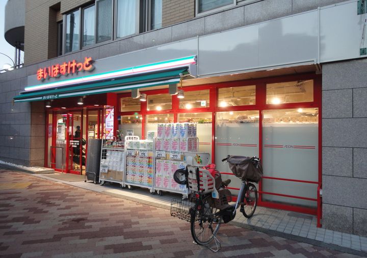 東京都中野区野方1(一戸建)の賃貸物件の周辺