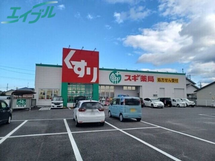 三重県津市城山2(一戸建)の賃貸物件の周辺