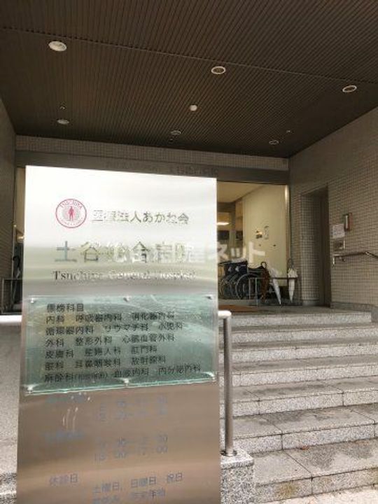 広島県広島市中区三川町の賃貸マンションの周辺