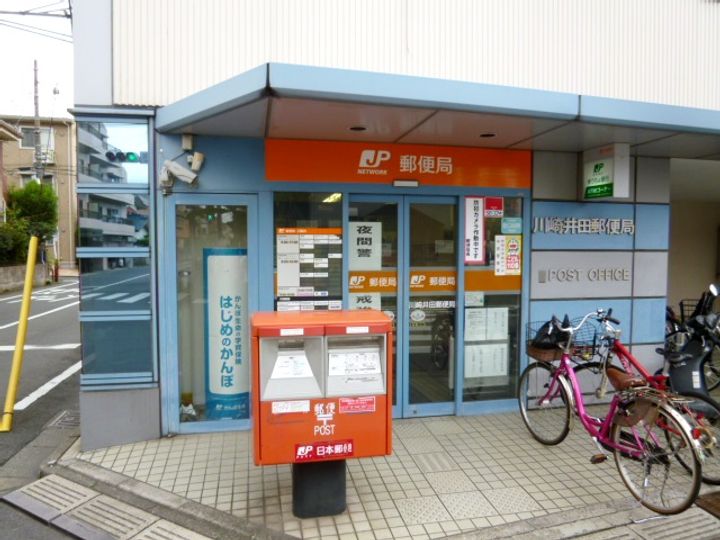 メープルリーフ伍番館の周辺