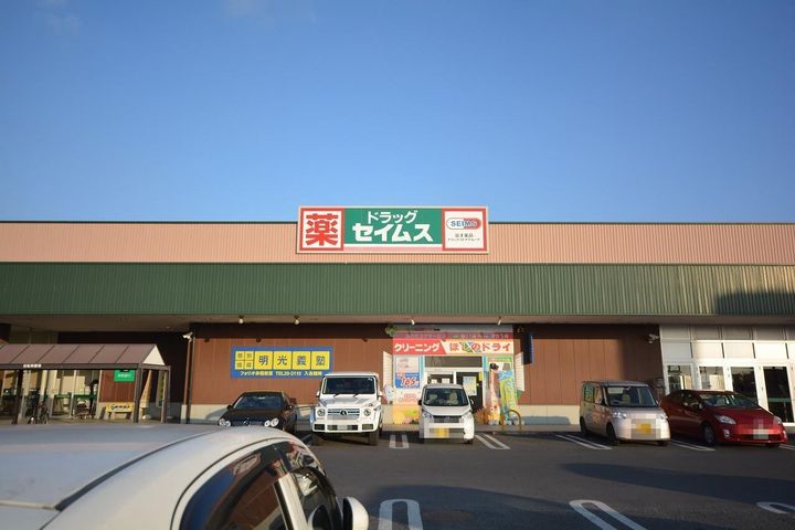 フォレスタの周辺