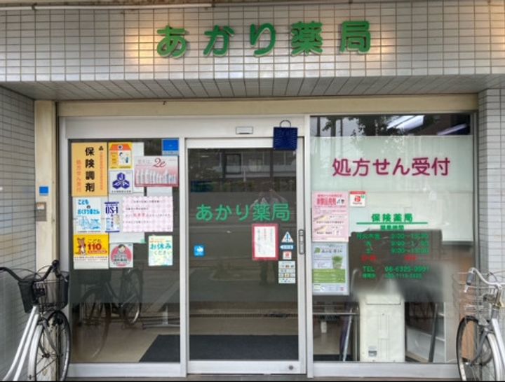 大阪府大阪市東淀川区瑞光3(マンション)の賃貸物件の周辺