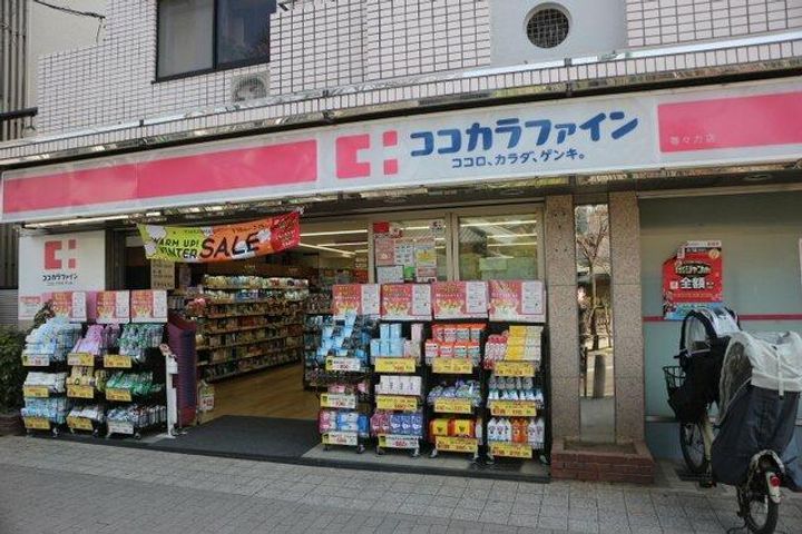 コンサーム等々力の周辺