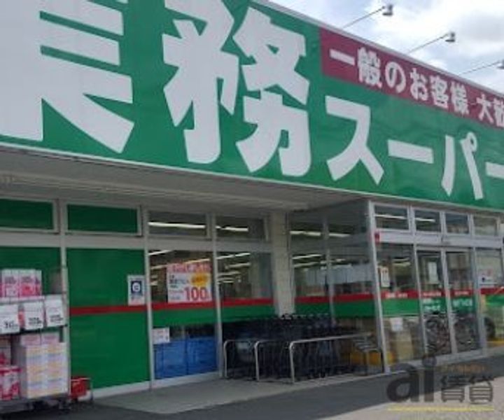 アップルビルの周辺