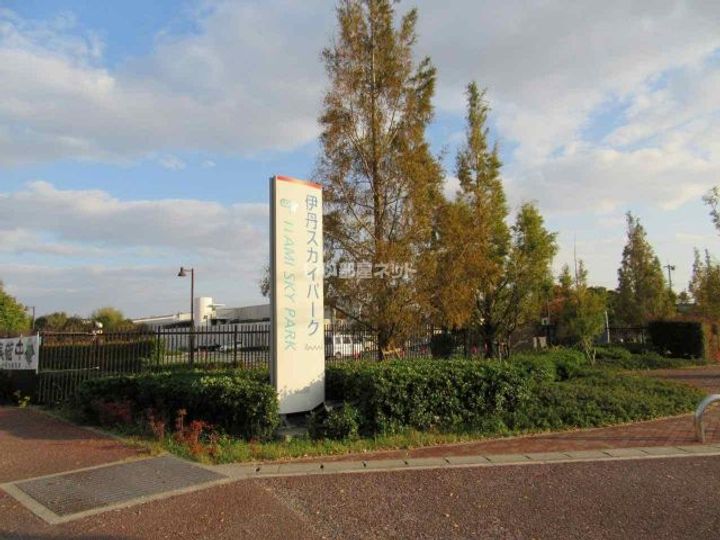 兵庫県伊丹市森本2(マンション)の賃貸物件の周辺