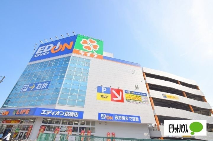 ISM大阪城公園の周辺