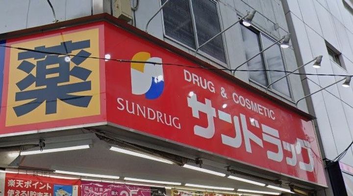 RIDGE王子神谷の周辺