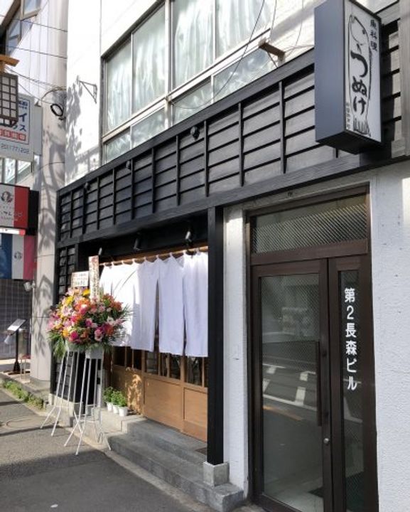 東京都新宿区市谷田町3(マンション)の賃貸物件の周辺