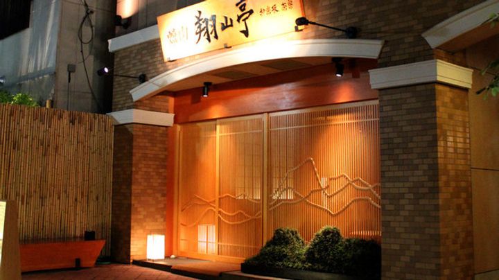 東京都新宿区市谷田町3(マンション)の賃貸物件の周辺