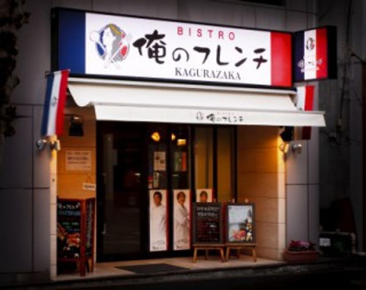 東京都新宿区市谷田町3(マンション)の賃貸物件の周辺