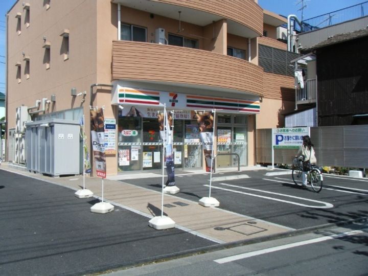 フラット穂留壽の周辺