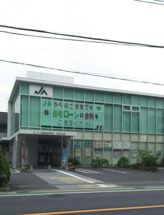 フラット穂留壽の周辺