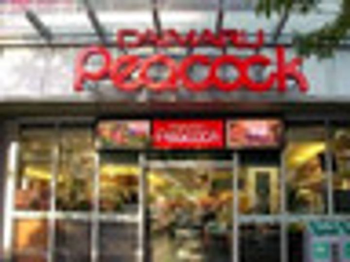 東京都大田区蒲田1(マンション)の賃貸物件の周辺