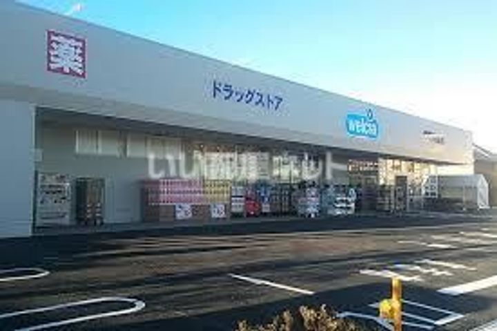 メゾン・ド・シェリの周辺