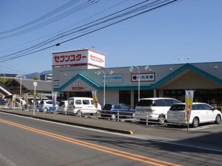 愛媛県東温市横河原(一戸建)の賃貸物件の周辺