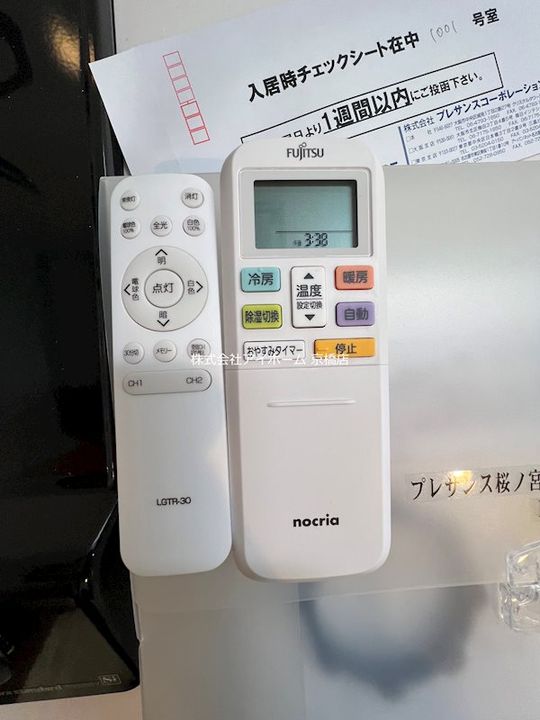 プレサンス桜ノ宮イーサリアルの内装