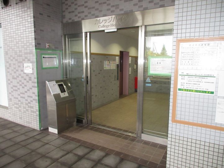 学園カレッジハイツの地図