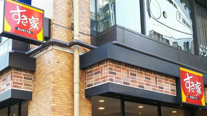 東京都品川区南大井5(マンション)の賃貸物件の周辺