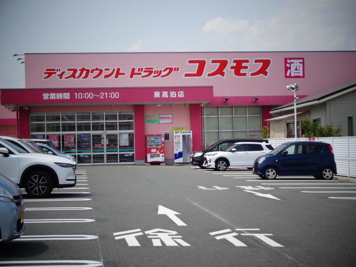 ルネッサマツモトの周辺