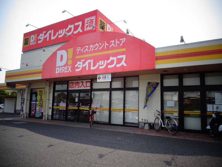 ルネッサマツモトの周辺