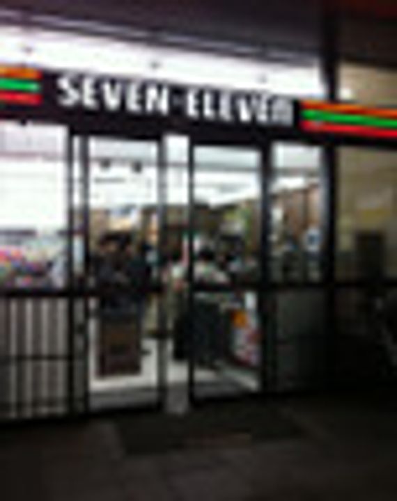 ロイジェントパークス千葉中央の周辺