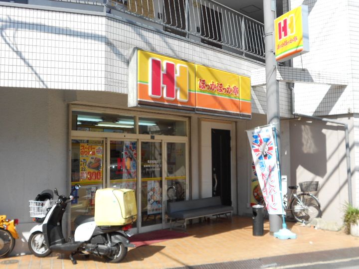 ペントハウス11の周辺
