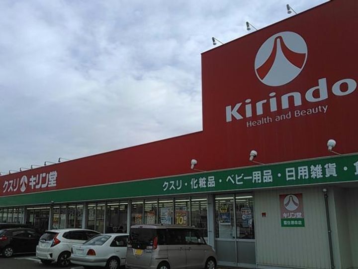 フォーレスオクムラの周辺