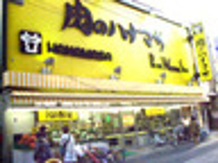 ジェノヴィア西横浜 GENOVIA西横浜の周辺