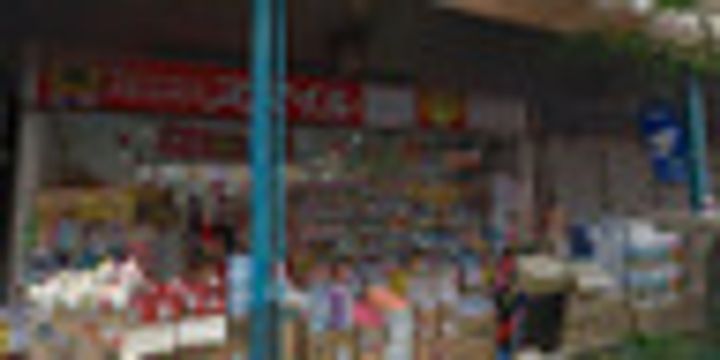 ジェノヴィア西横浜 GENOVIA西横浜の周辺